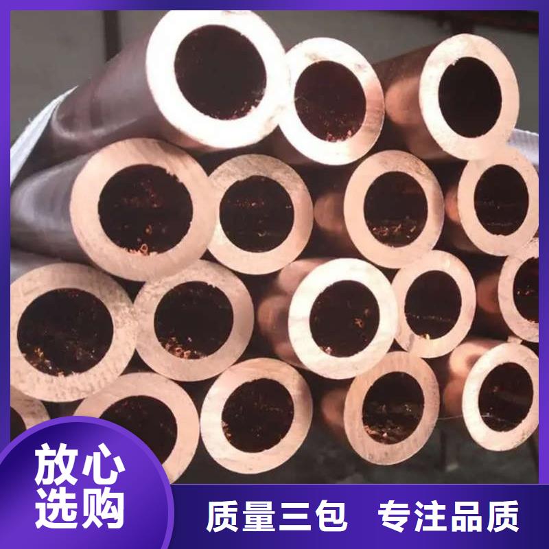 紫铜管资质认证