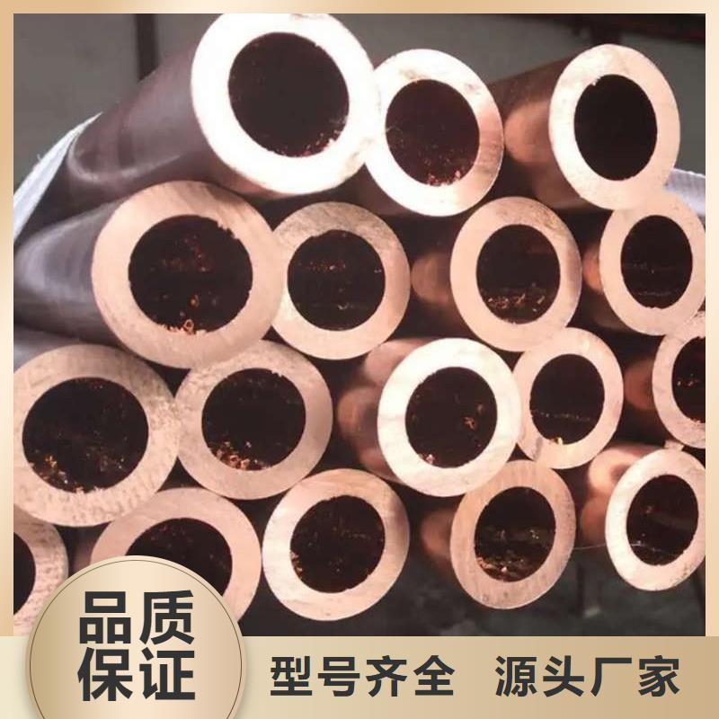 紫铜管多种规格可选