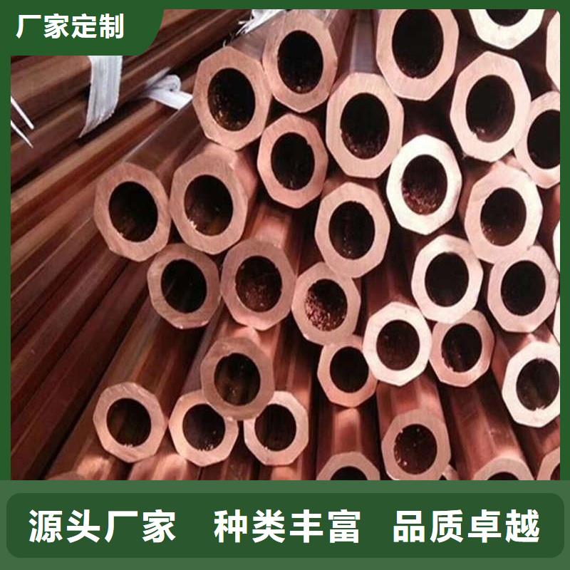 紫铜管研发生产销售