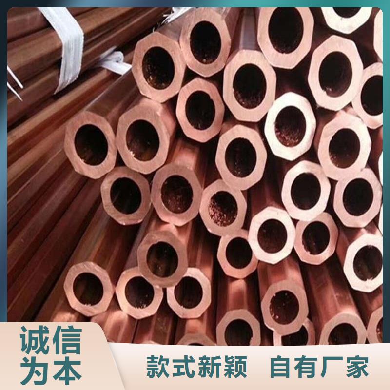 T2紫铜管【修饰词