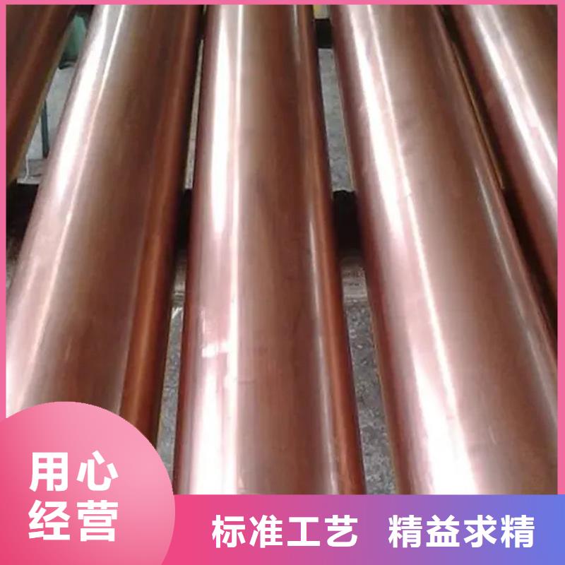 紫铜管售后无忧