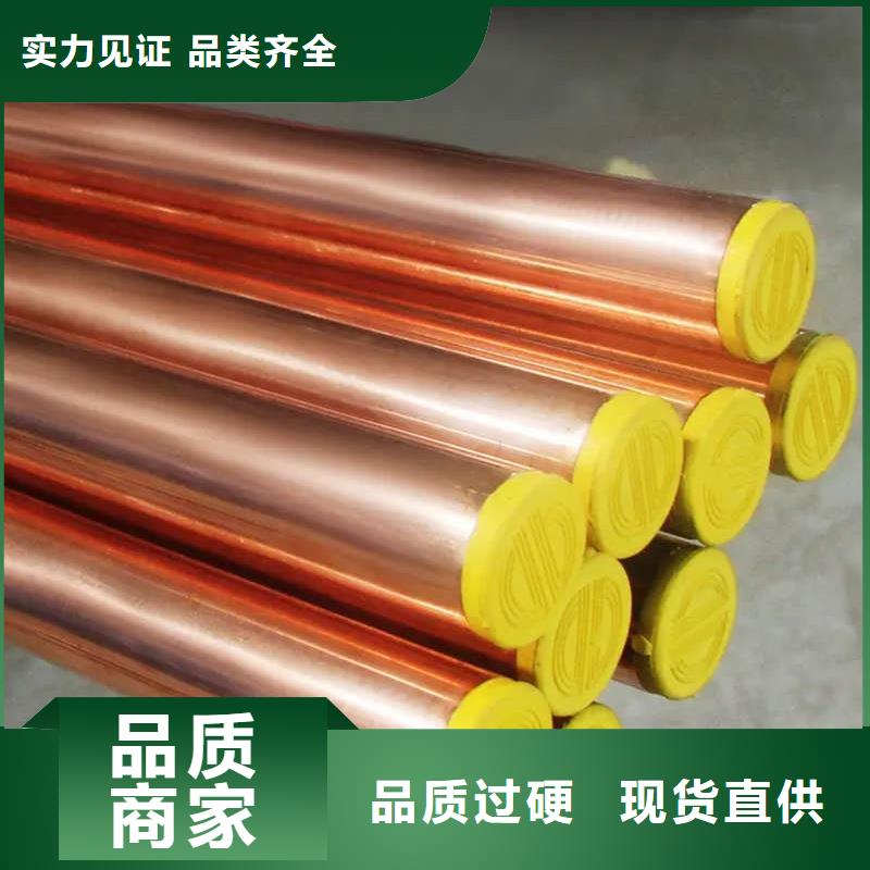 紫铜管真正让利给买家