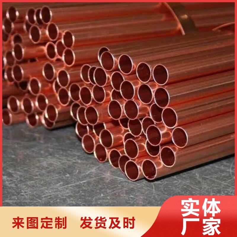 T2紫铜管【修饰词