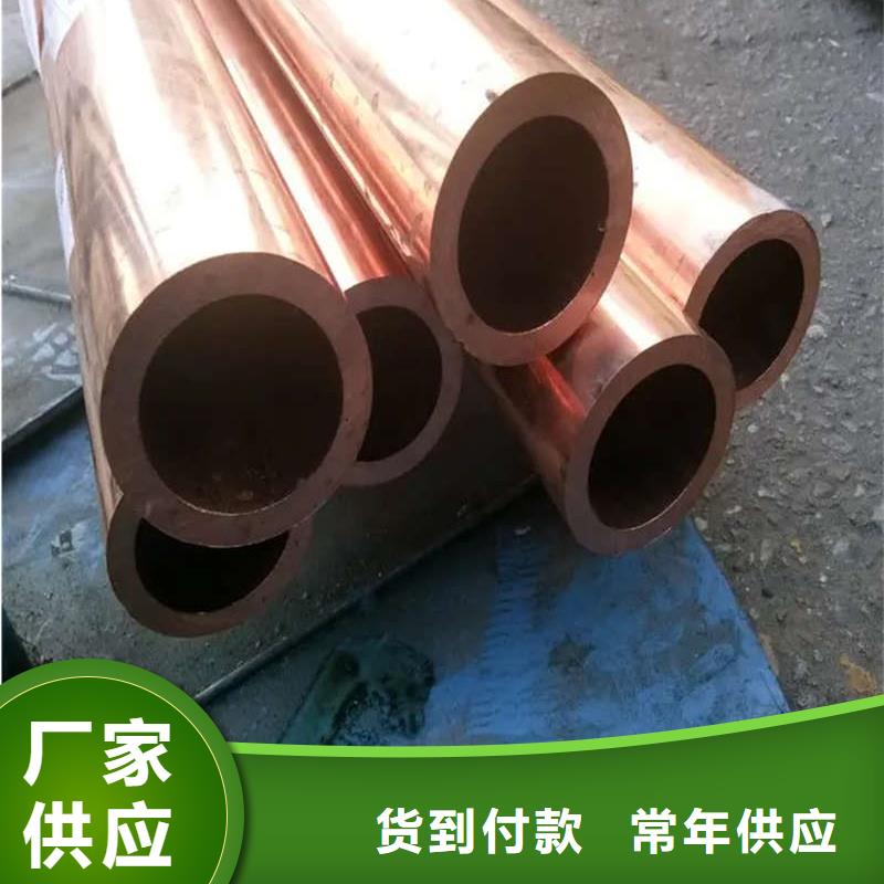 紫铜管盘管【修饰词