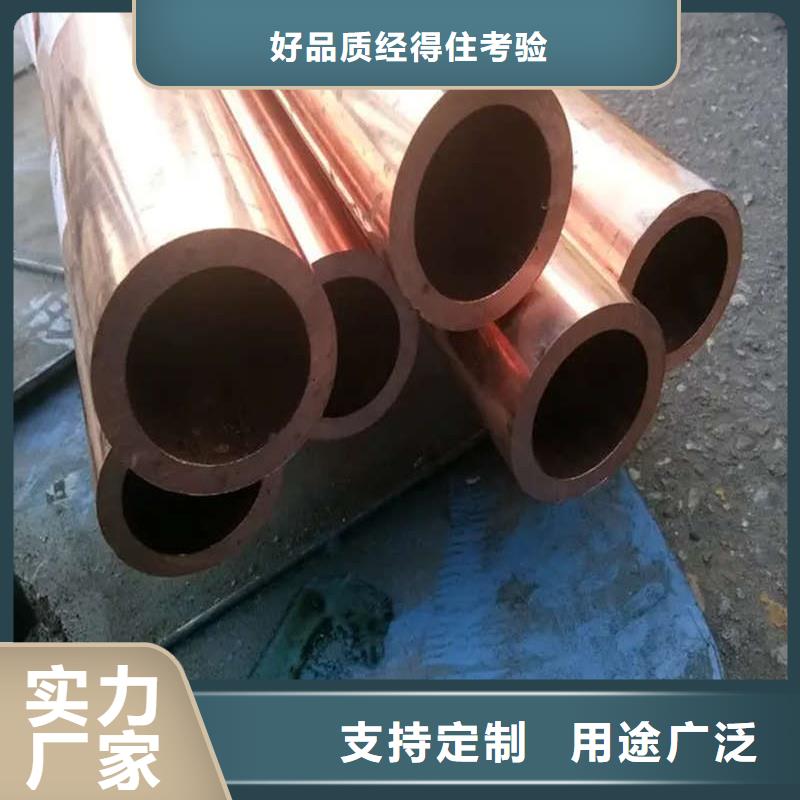 紫铜管实体诚信经营
