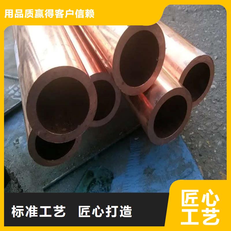 紫铜管好产品不怕比
