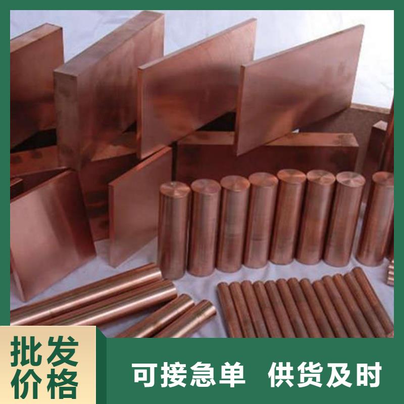 紫铜管生产加工