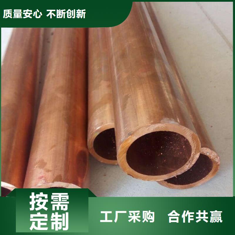 紫铜管支持货到付清