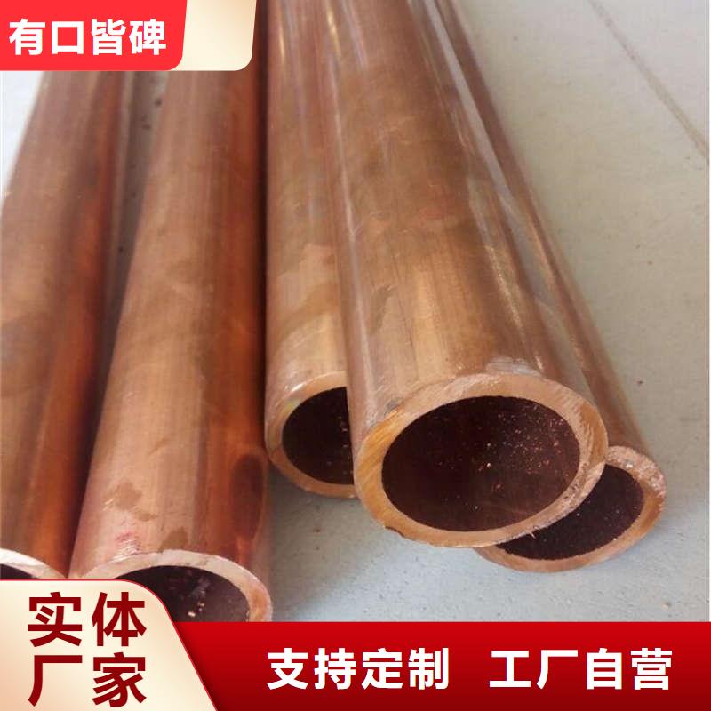 小口径紫铜管【修饰词