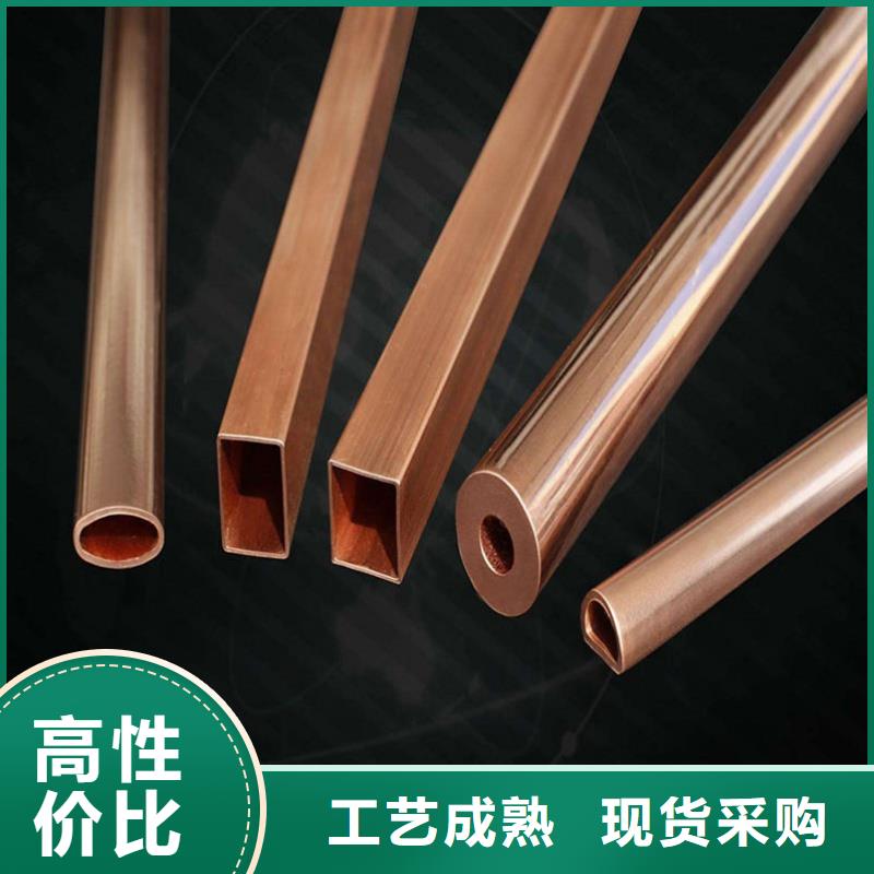 厚壁紫铜管【修饰词