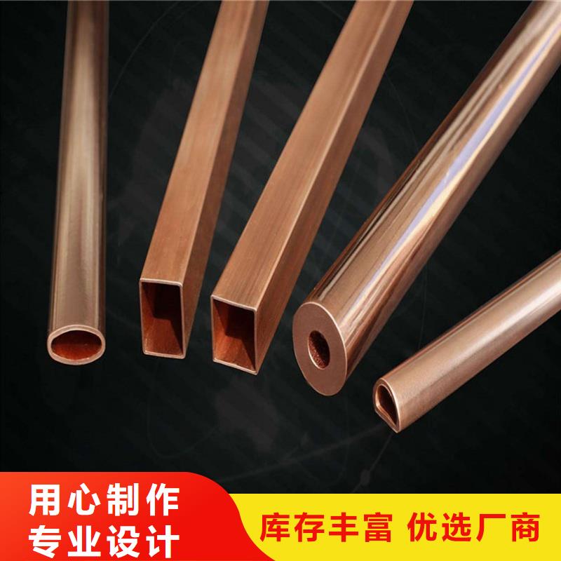 紫铜管盘管【修饰词