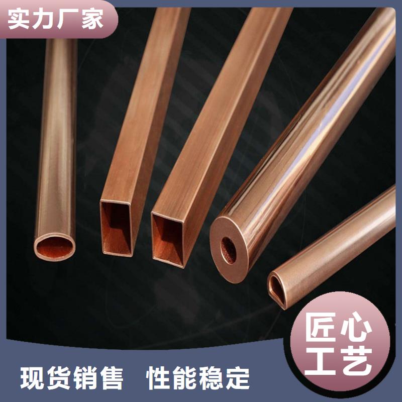 紫铜管送货上门