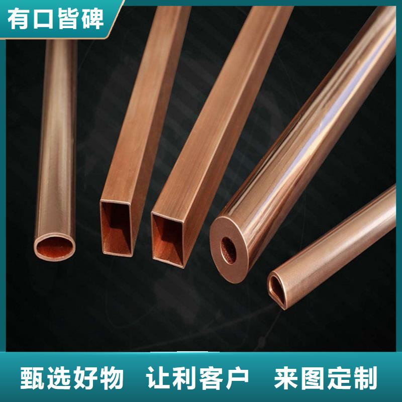 紫铜管款式多样