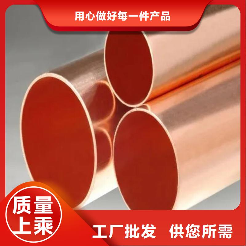 紫铜管好产品不怕比