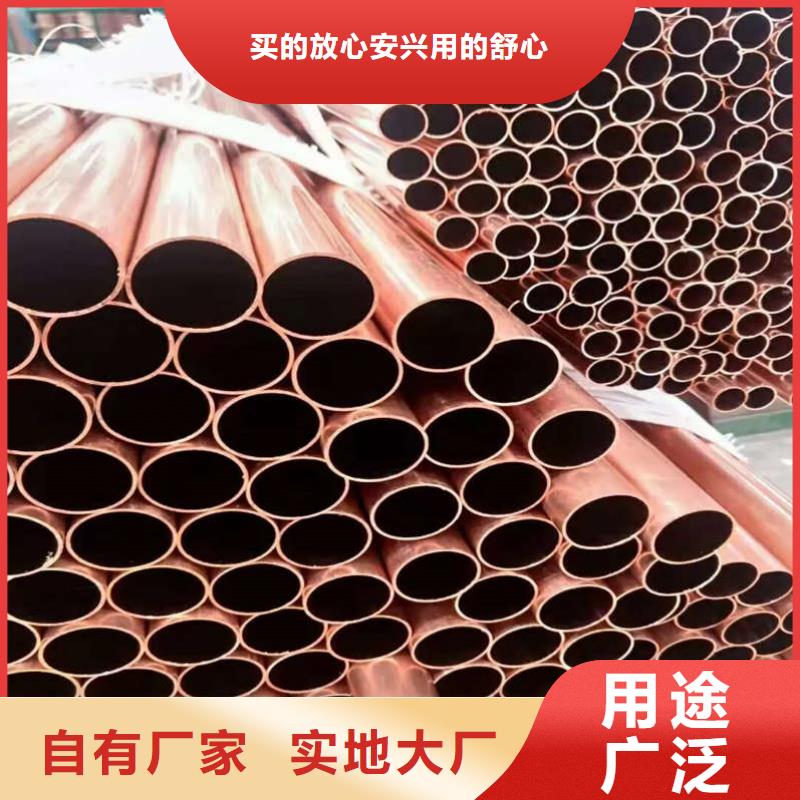 紫铜管量大从优