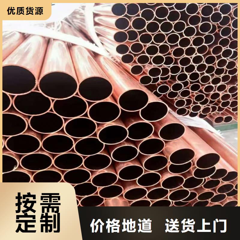 紫铜管品质保证实力见证