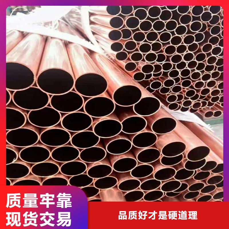 紫铜管来图定制