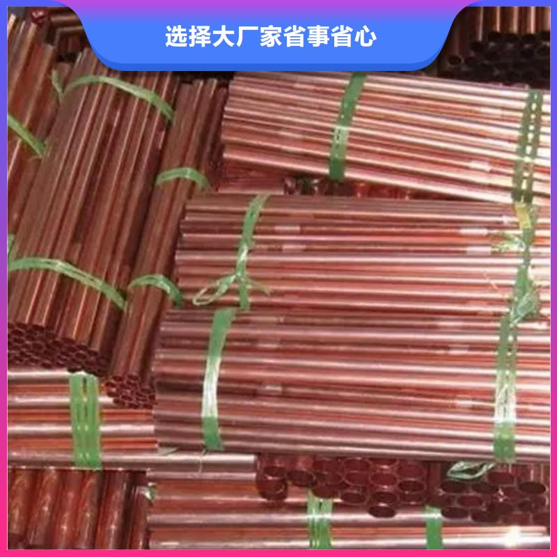紫铜管应用广泛
