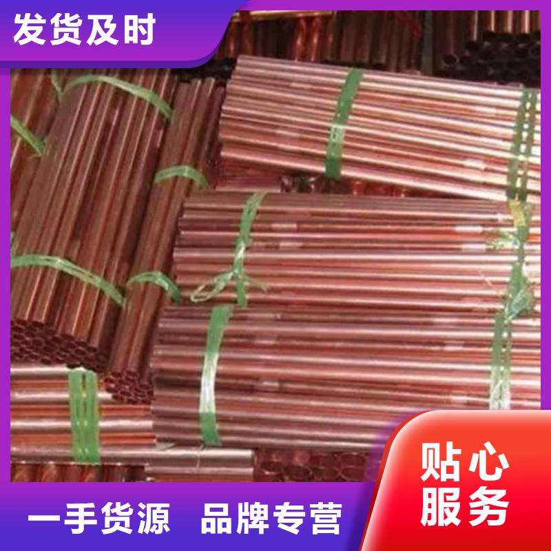紫铜管厂家直接面向客户