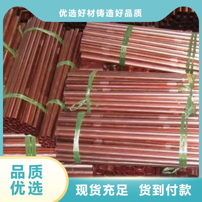 紫铜管多种工艺