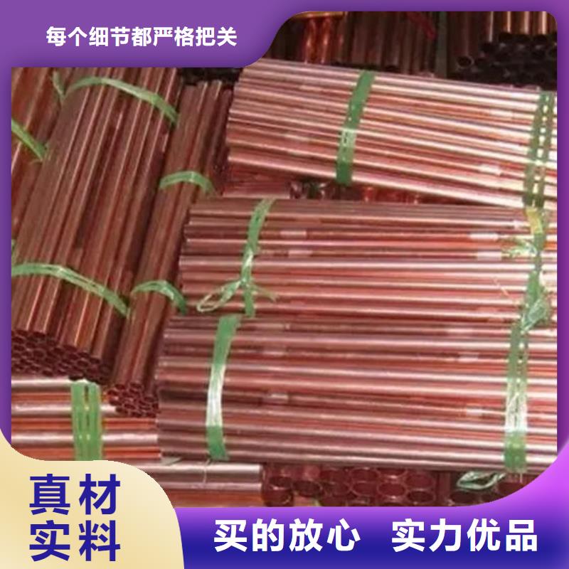 硬态紫铜管【修饰词