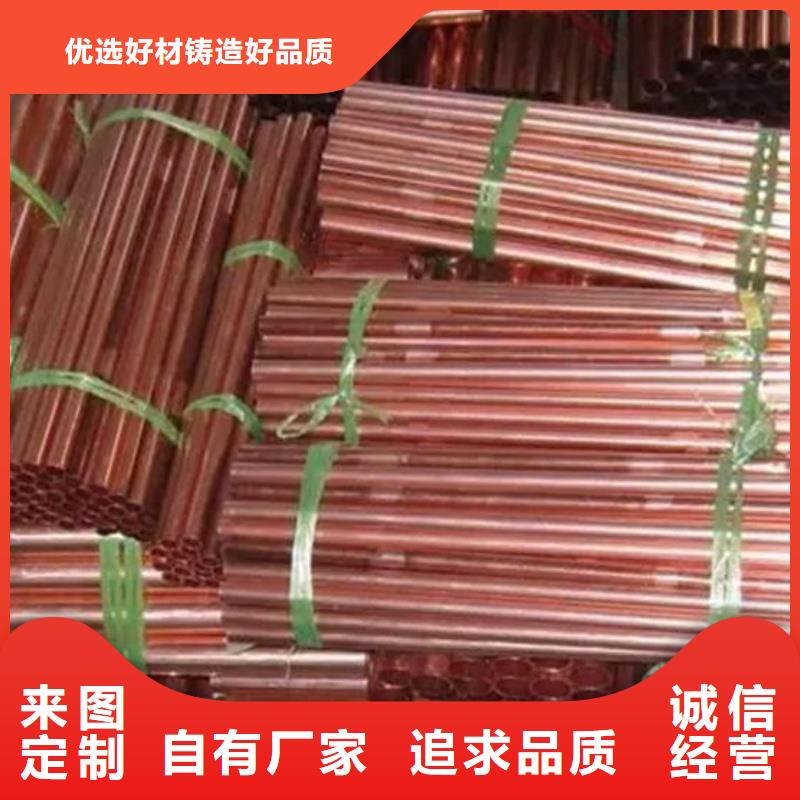 紫铜管不只是质量好