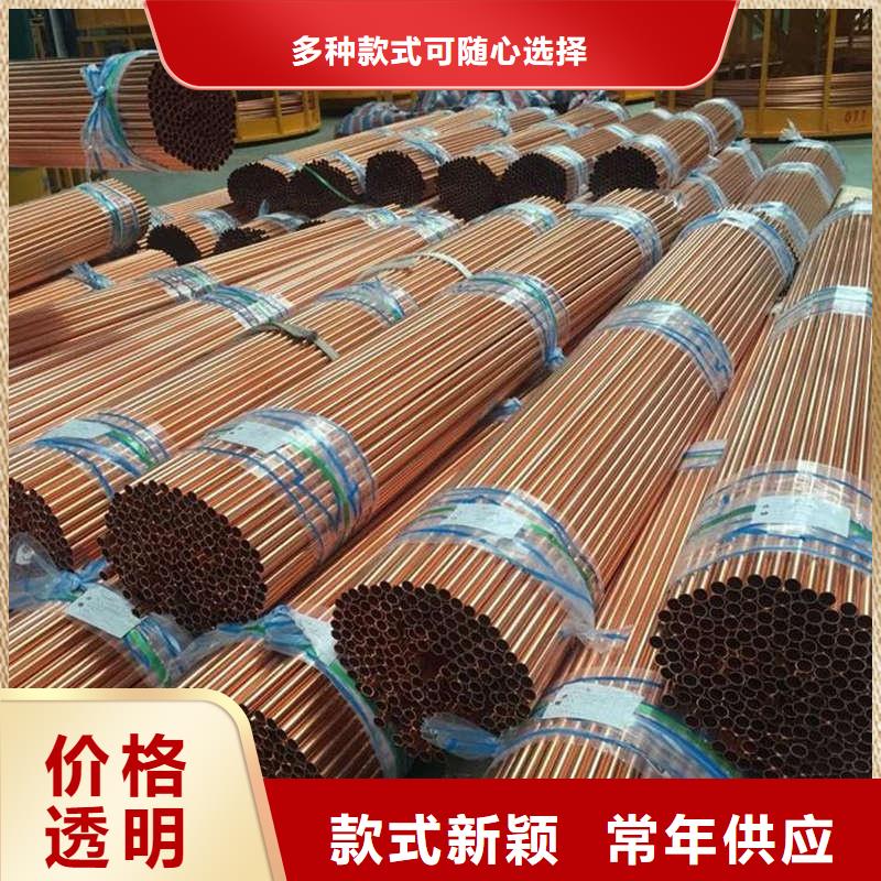 紫铜管主推产品