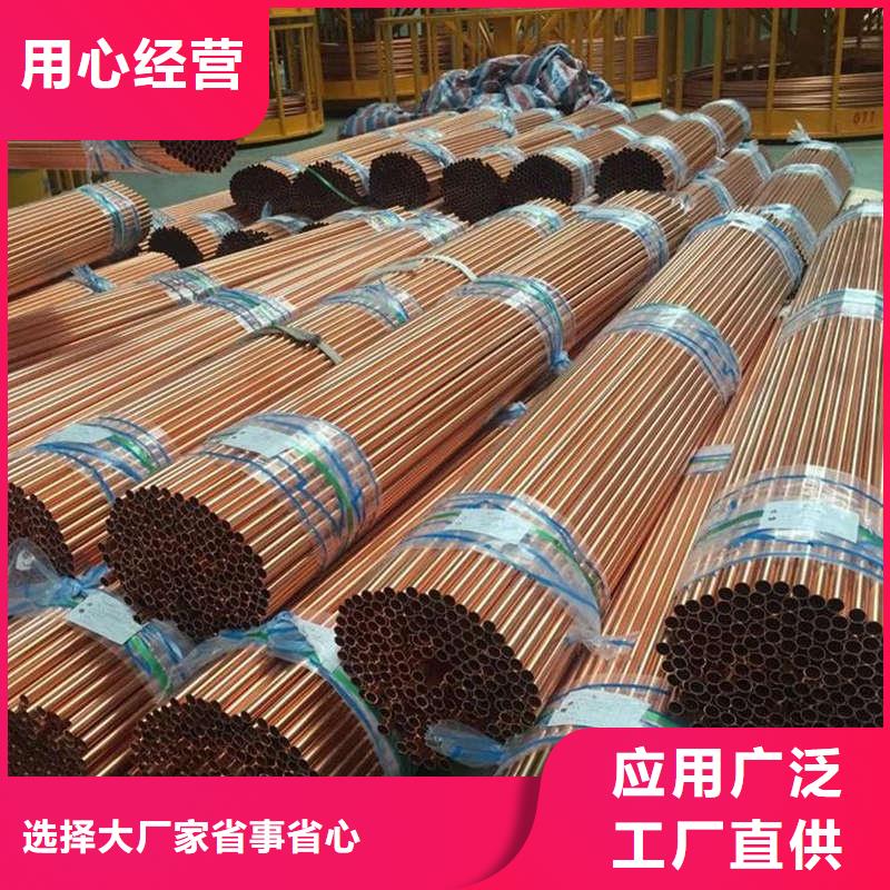 T2紫铜管【修饰词