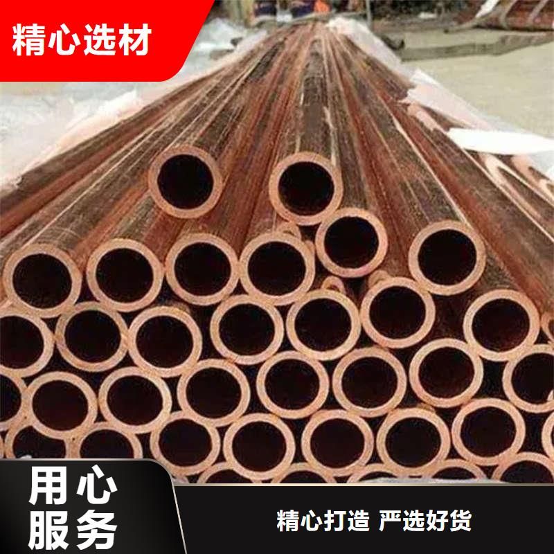 紫铜管质检严格放心品质