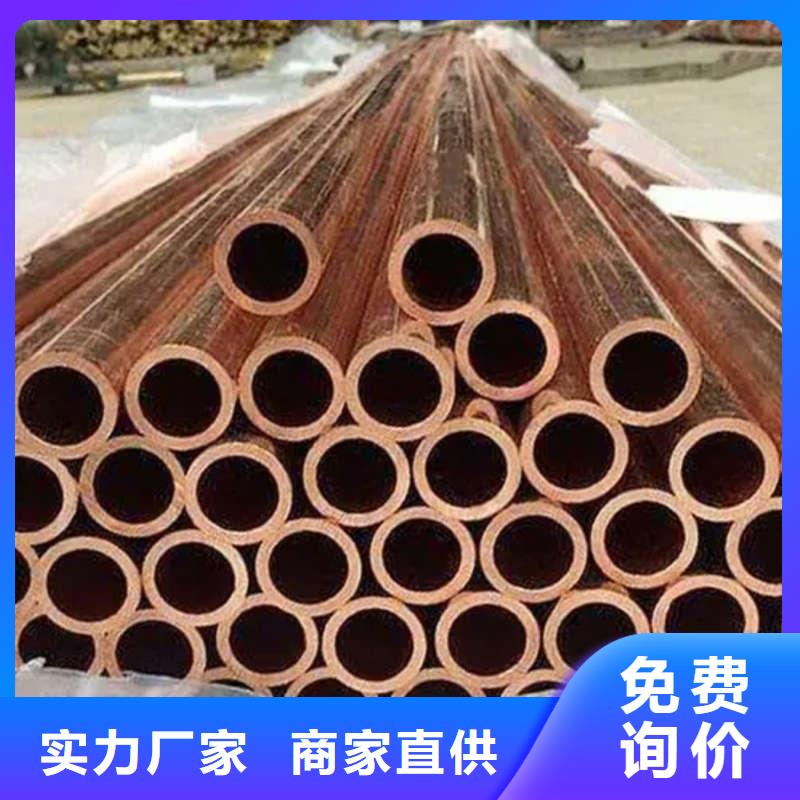 TP2紫铜管【修饰词