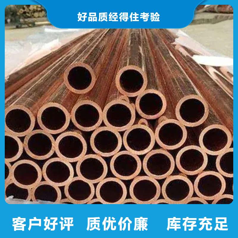 紫铜管多种规格库存充足