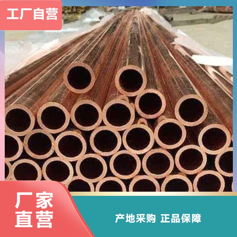 紫铜管有实力有经验
