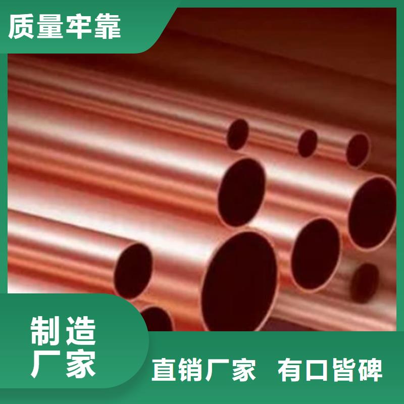 紫铜管资质认证