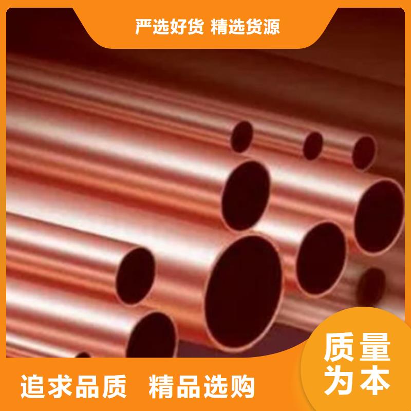 紫铜管厂家规格全