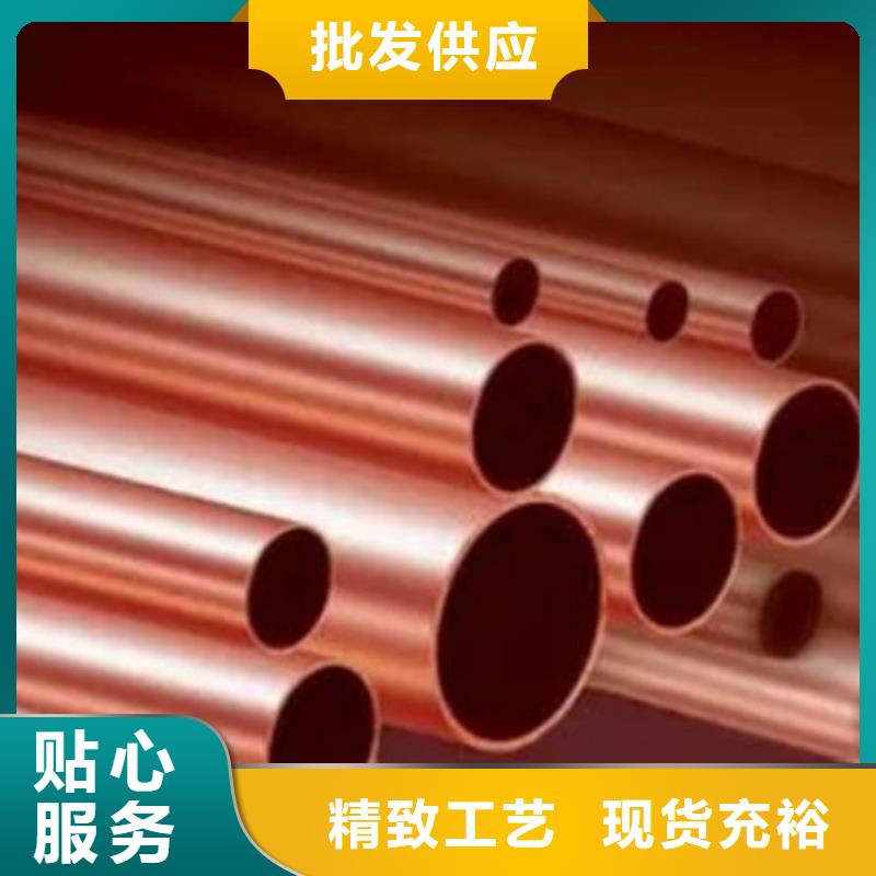 紫铜管制造厂家