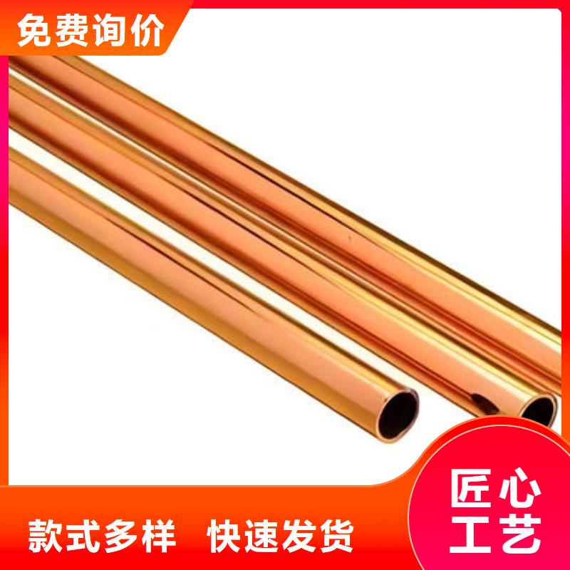 紫铜管资质认证