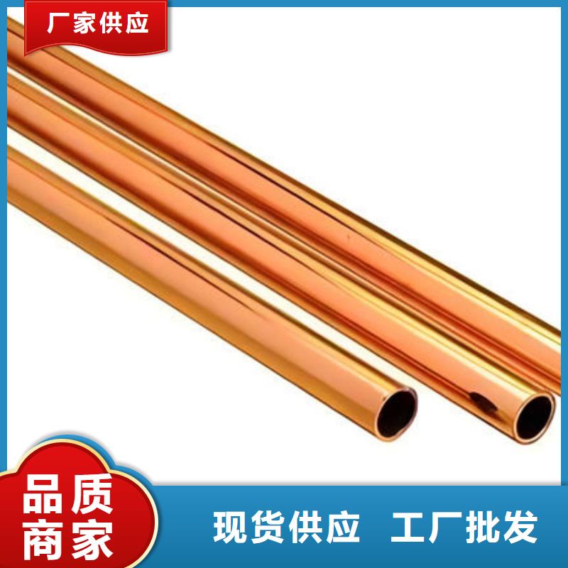 紫铜管现货批发