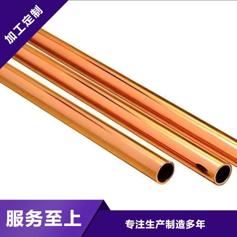 紫铜管好品质选我们