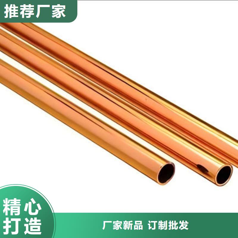 紫铜管支持货到付清