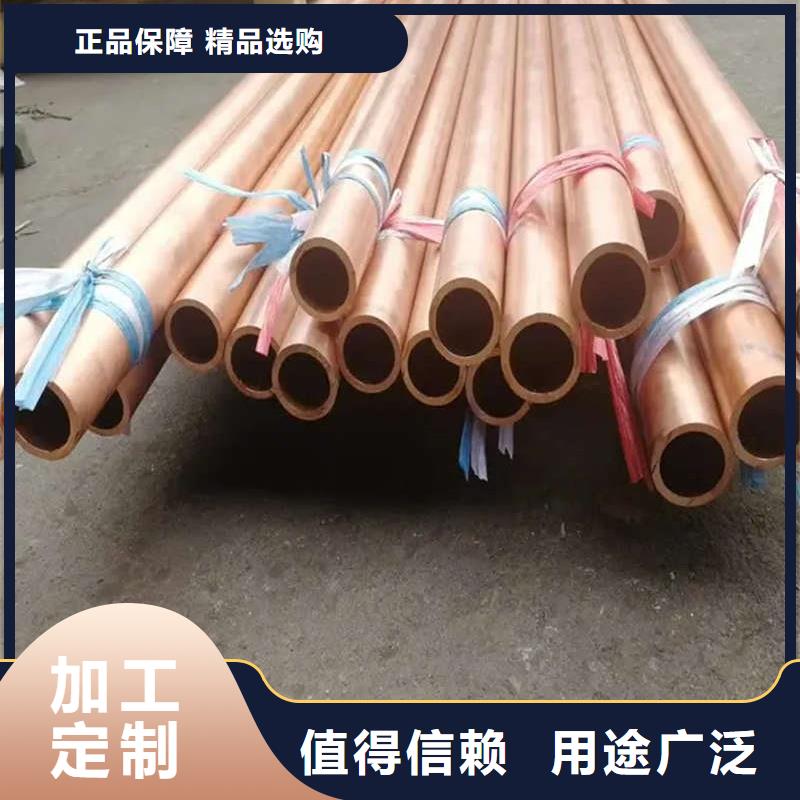 紫铜管现货直发
