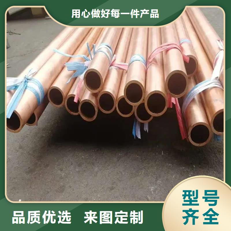 紫铜管随到随提