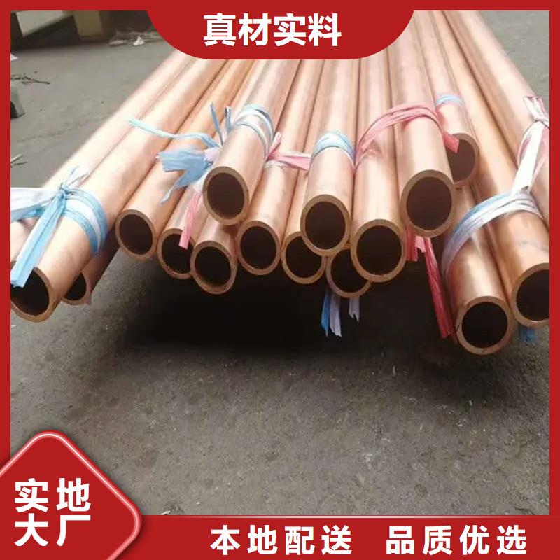 紫铜管优选货源