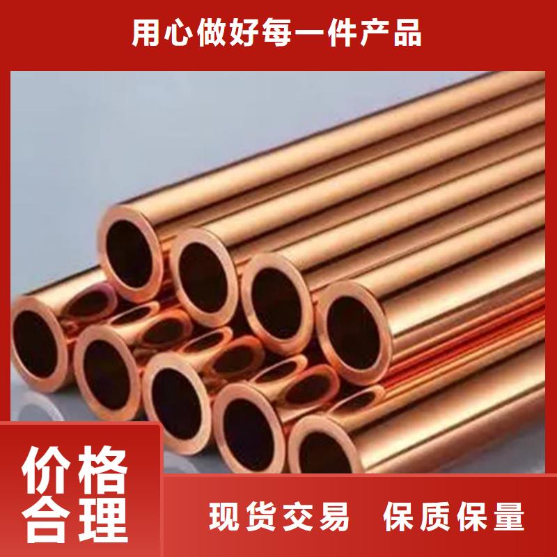 紫铜管正规厂家