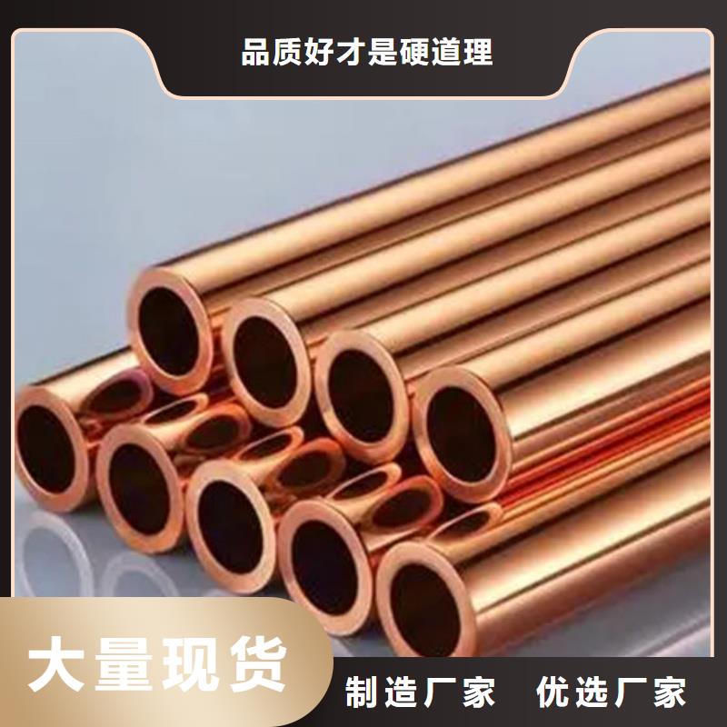 t2毛细紫铜管【修饰词