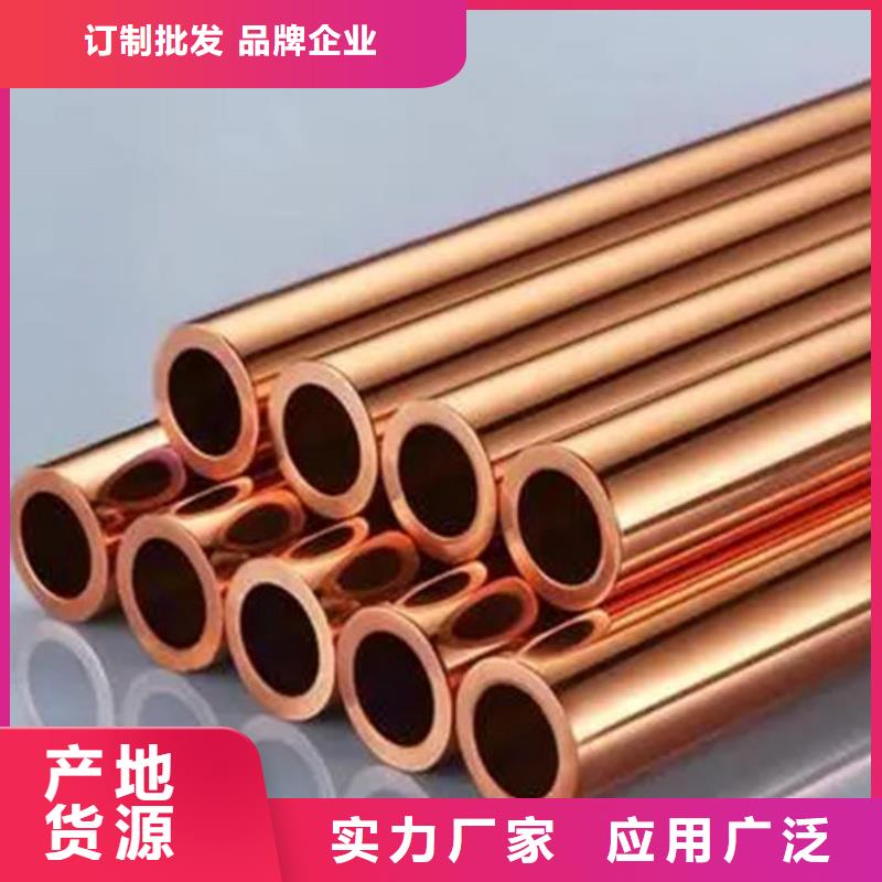 紫铜管热销产品
