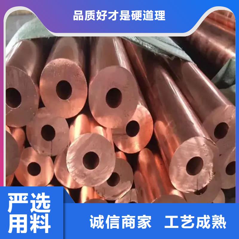 紫铜管实体厂家