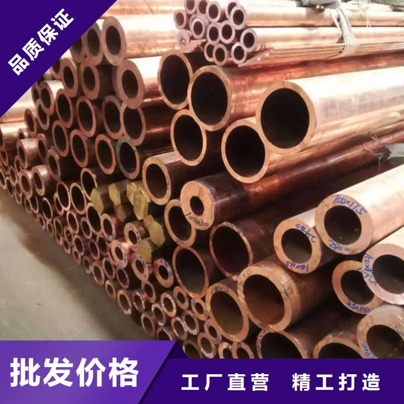 紫铜管实体厂家支持定制