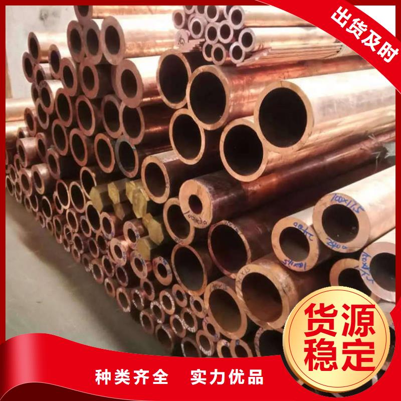 紫铜管厂家质量过硬