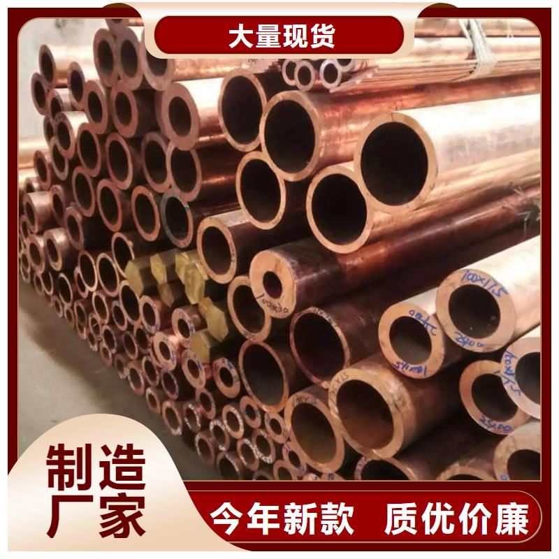 紫铜管多年行业积累