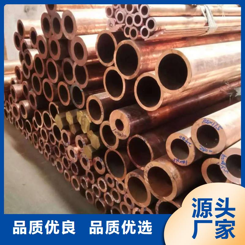 硬态紫铜管【修饰词